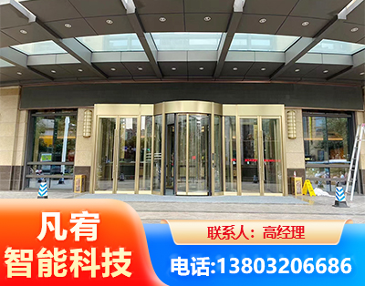 许昌旋转门