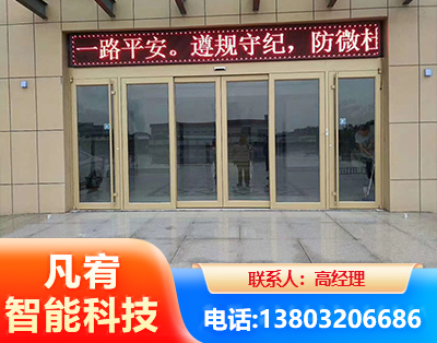 许昌自动门