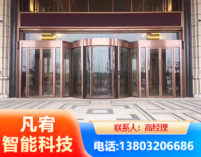 许昌旋转门