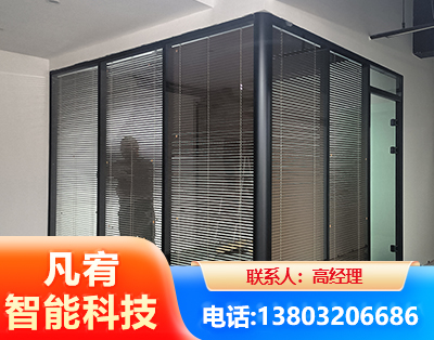 许昌玻璃隔断