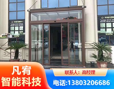 许昌自动门