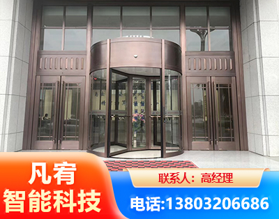 许昌旋转门